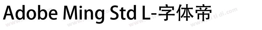 Adobe Ming Std L字体转换